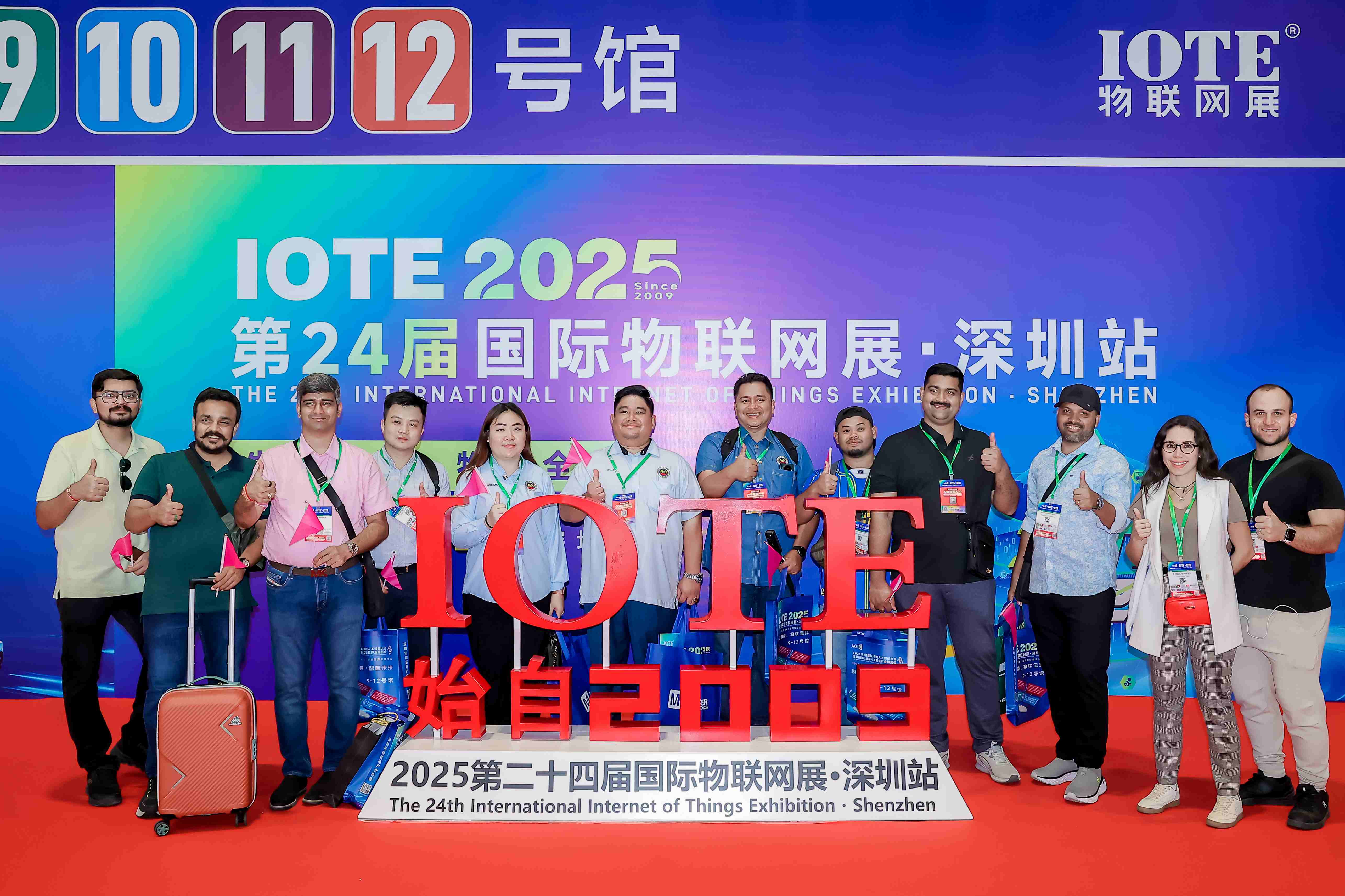 公共区与团体 (IOTE2025深圳物联网展)
